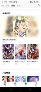喵嗚漫畫正版免費1