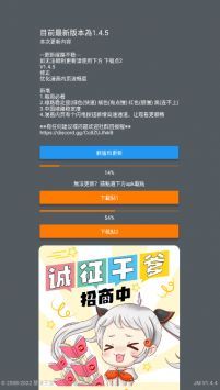 jmcomicron.mic2.0最新官網(wǎng)版2