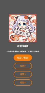 JMComice官網版1