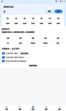 9x閱讀器官方正版最新版1