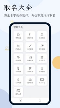 小說生成器2