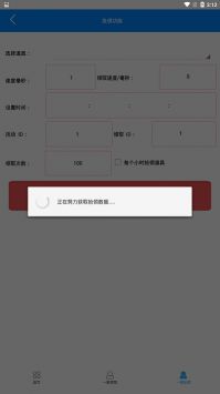 小蘋果cf活動助手一鍵領取0