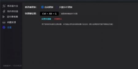 風靈月影最新版1
