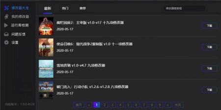風靈月影最新版2