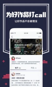 喚境app最新版0