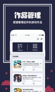 喚境app最新版1