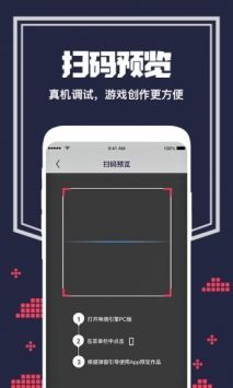 喚境app最新版2