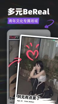 tagoo官方版安裝2