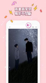 bomtoon最新版本2