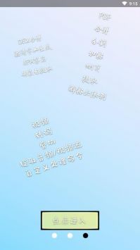 np管理器v3.0.37官方版0
