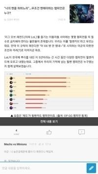 opgg官網最新版1