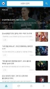 opgg官網最新版2