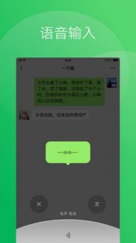 微信hd版安卓官方0