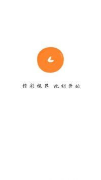 小柿子影視官網(wǎng)版0
