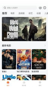 小柿子影視官網(wǎng)版1