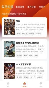 小柿子影視官網(wǎng)版2
