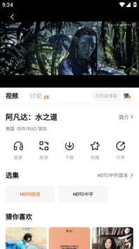 小柿子影視官網(wǎng)版3
