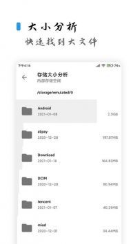 清濁官方正版1