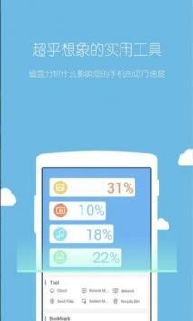 es文件管理器官網(wǎng)版0