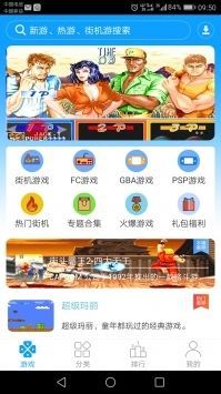 ons模擬器漢化版0