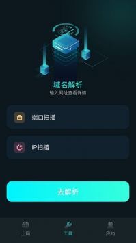 比特精靈app安卓版0