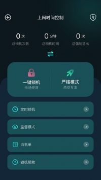 比特精靈app安卓版1