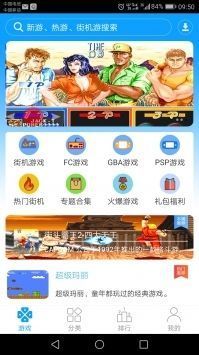 ons模擬器安卓版2024最新版0