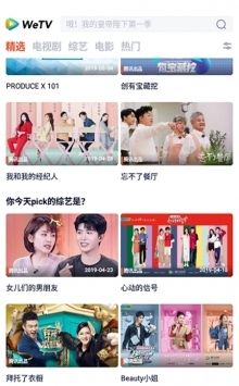 wetv國(guó)際版官網(wǎng)版0