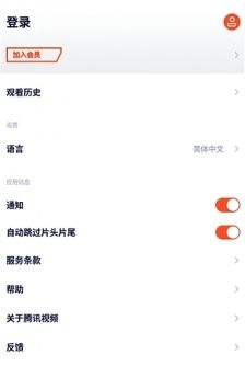 wetv國(guó)際版官網(wǎng)版1