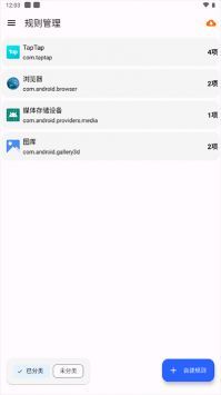2024清濁軟件官方最新版0
