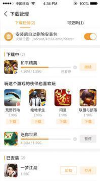 樂樂游戲20240