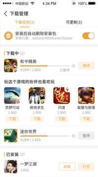 樂樂游戲最新版本20240