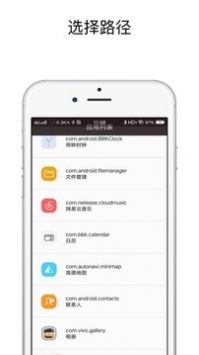 快捷指令華為app鴻蒙版1