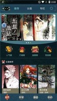 五一漫畫官方版正版0