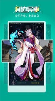 五一漫畫官網版免登錄0