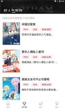 omofun官方版0