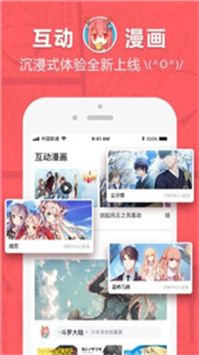 啵樂漫畫正版官網(wǎng)版最新版0