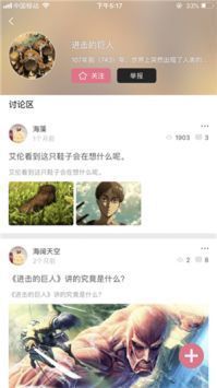 啵樂漫畫正版官網(wǎng)版最新版2