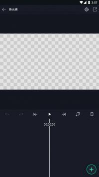 alight motion官方正版中文版1