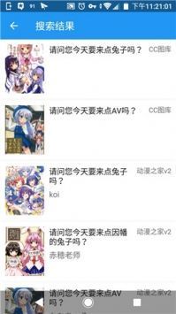 cimoc漫畫app2024官方版最新版0