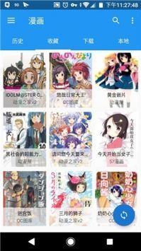 cimoc漫畫app2024官方版最新版3