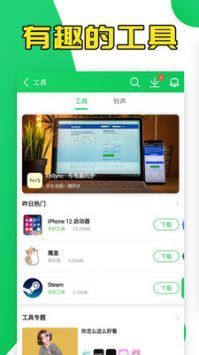 葫蘆俠app官方正版0