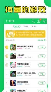 葫蘆俠app官方正版2