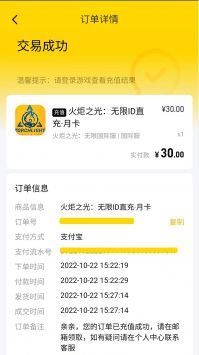閃氪app最新版20242