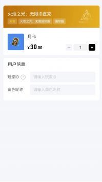 閃氪app最新版20243