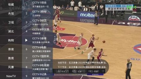 超級itv官網版手機版1