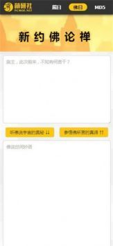 熊曰加密器app安卓版1