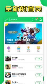 葫蘆俠app官方版1
