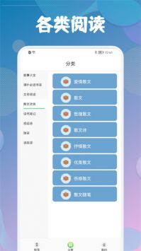 海棠文學(xué)城官網(wǎng)版2