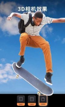 Motionleap最新版2